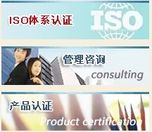 漳州iso培訓|漳州工廠查廠驗廠廈門科寧管理咨詢 - 書生商務網(wǎng)