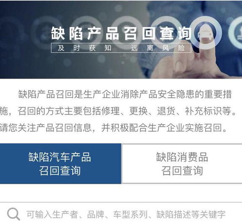 新能源汽車3個月宣布召回70余萬臺 涉及特斯拉 蔚來 寶馬等多個品牌