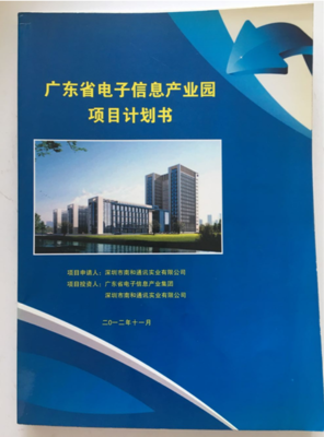 貴陽市標書代寫代做服務指南 價格、廠家與專業管理咨詢