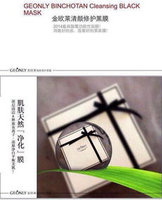 惠州面膜代理優選 萬美商貿知名商家助力成功