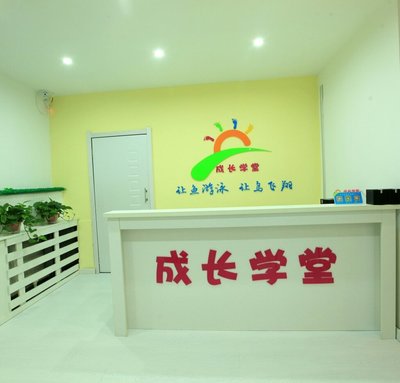 本溪樂成教育信息咨詢 專業教育咨詢，助力學生成長與未來規劃